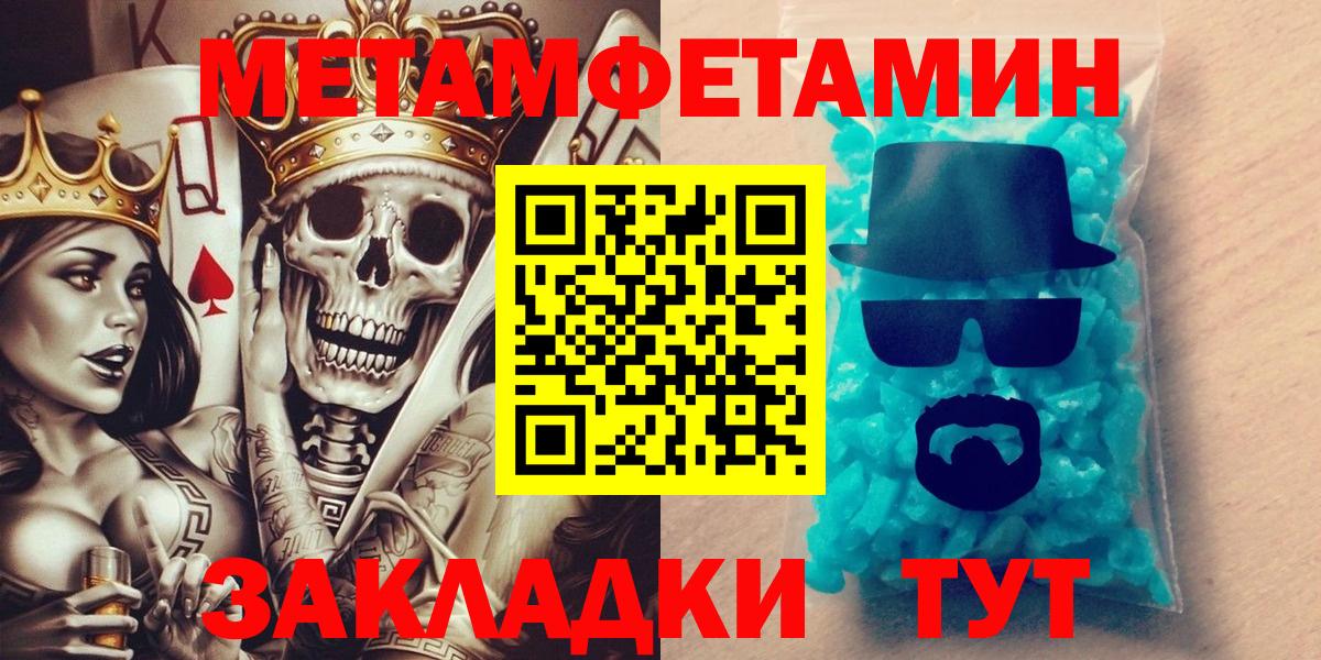 Рассказово  Амфетамин VHQ  АМФ  Амфетамин  Вход с VPN 