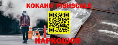 таблы Будённовск