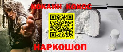 таблы Будённовск