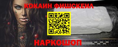 таблы Будённовск