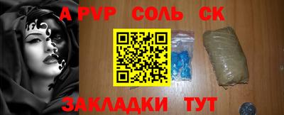 Альфа ПВП Бузулук