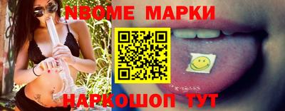 таблы Будённовск