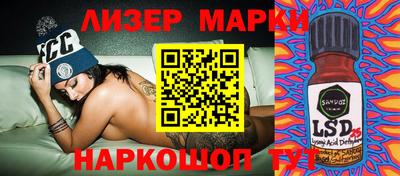 Альфа ПВП Бузулук