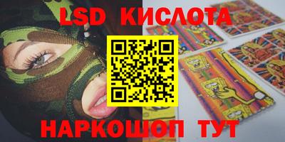 таблы Будённовск