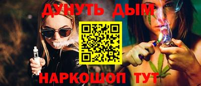 таблы Будённовск