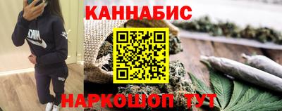 таблы Будённовск
