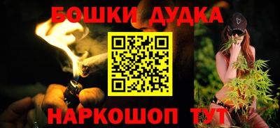 таблы Будённовск