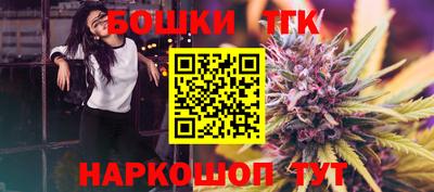 марки nbome Железногорск