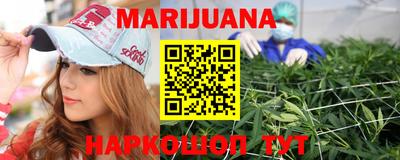 таблы Будённовск