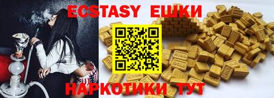 индика Бугуруслан