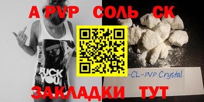 индика Бугуруслан