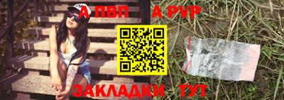 Альфа ПВП Бузулук