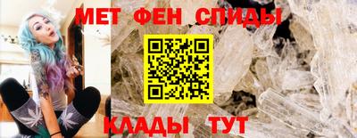 таблы Будённовск