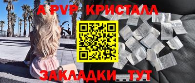 индика Бугуруслан