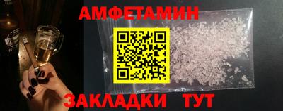 Альфа ПВП Бузулук