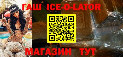 таблы Будённовск