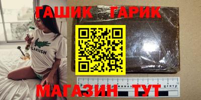 таблы Будённовск