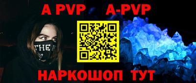 Альфа ПВП Бузулук