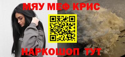 таблы Будённовск