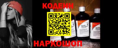 таблы Будённовск