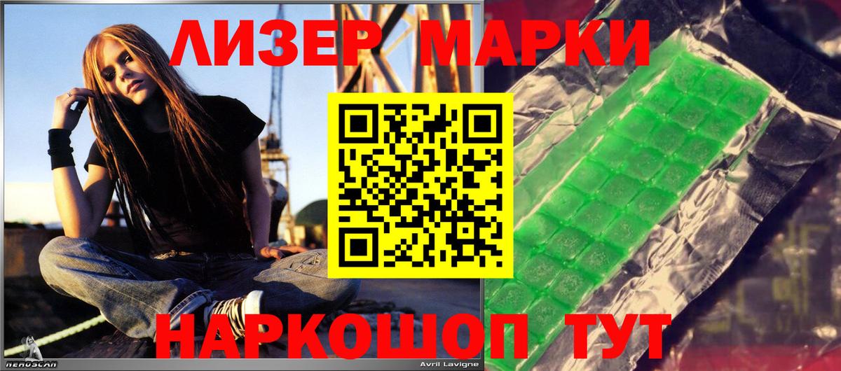 Лсд 25 экстази ecstasy  Вход с VPN  Рассказово  Лсд 25 экстази кислота 