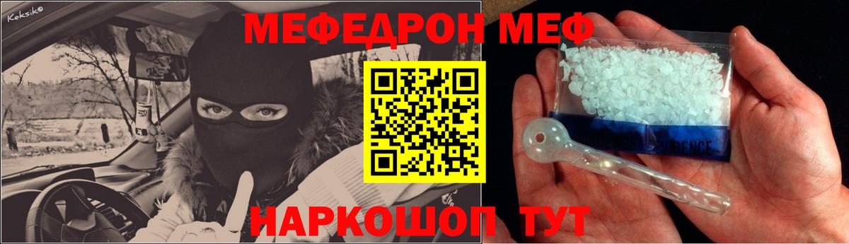 купить закладку  Меф VHQ  гидра tor  Вход с VPN  Рассказово  Меф  Мефедрон VHQ  МЯУ-МЯУ 