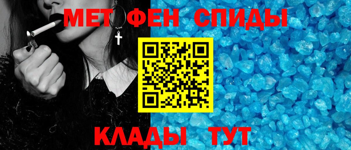 Рассказово  Первитин  Метамфетамин пудра  Вход с VPN  Метамфетамин пудра 
