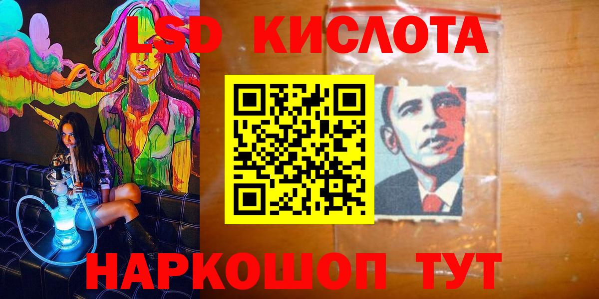 Рассказово  Марки 25I-NBOMe  Вход с VPN  Марки N-bome 1,5мг 