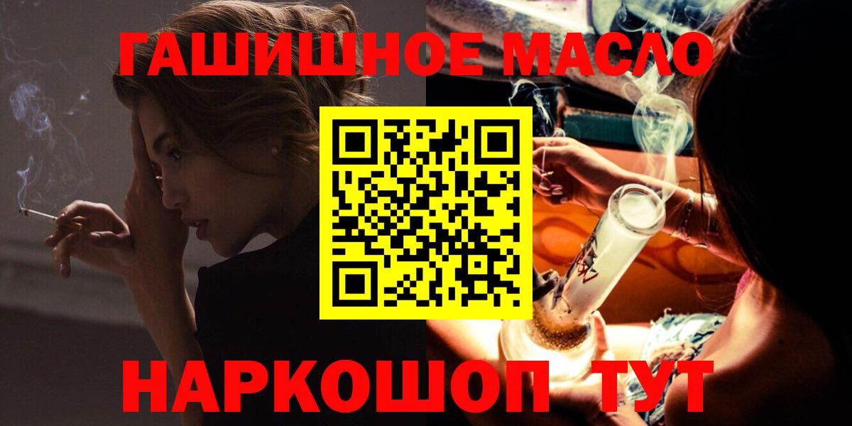 Дистиллят ТГК жижа Рассказово