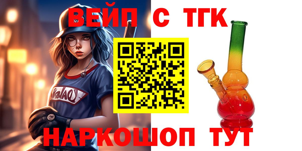 Гашиш  Вход с VPN  АМФ   Марихуана  Рассказово  ГАШ  Мефедрон кристаллы  Метадон 