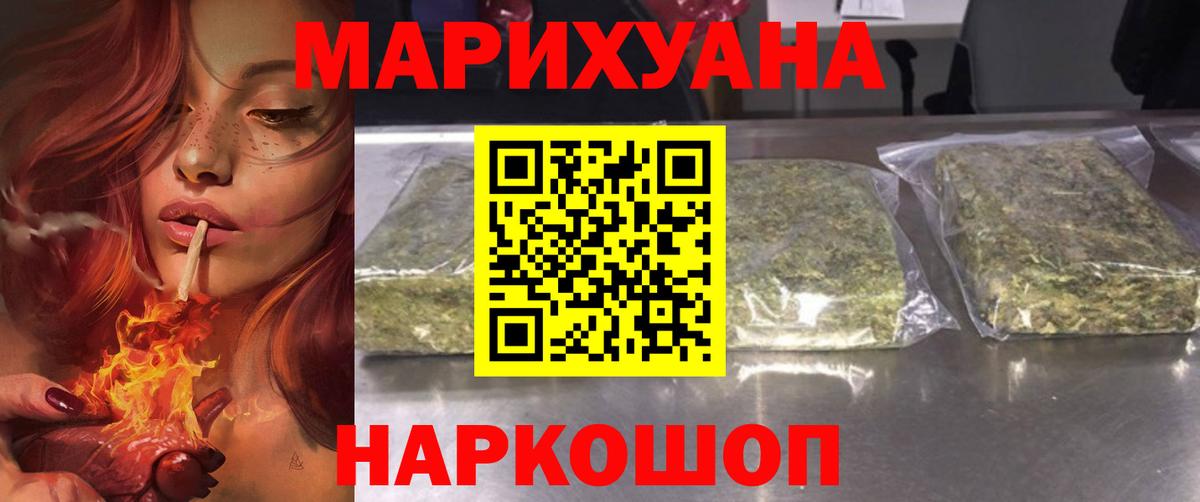 МАРИХУАНА планчик  Каннабис семена  Каннабис семена  Вход с VPN  Рассказово 